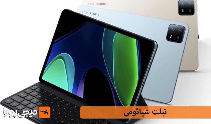 انواع تبلت شیائومی