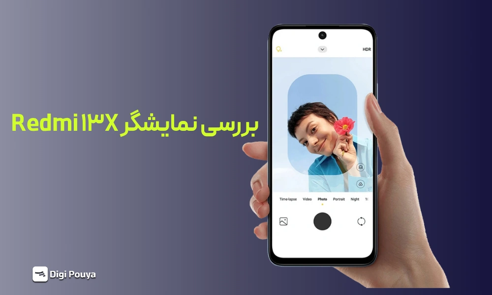 نمایشگر Redmi 13X