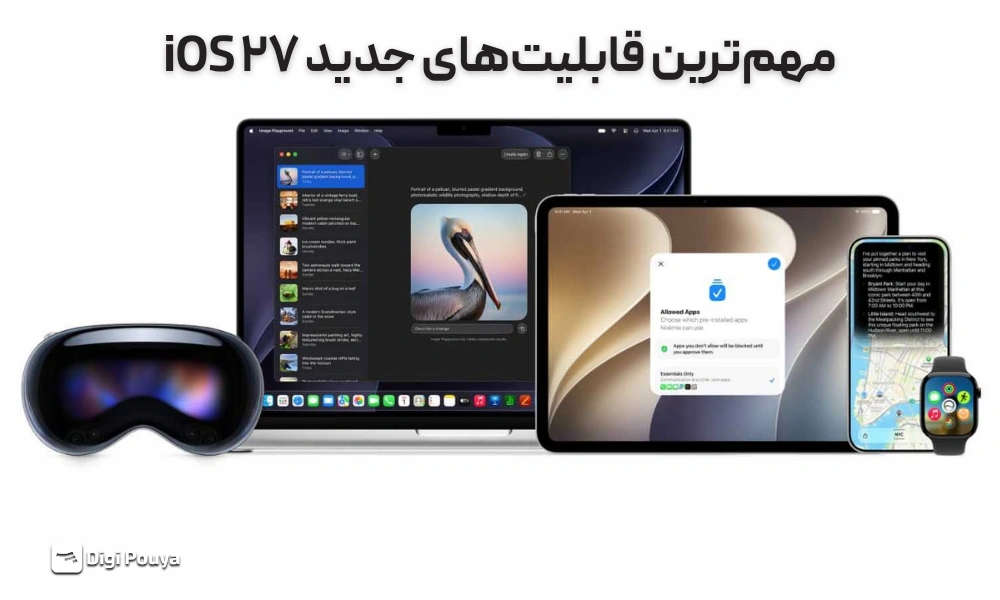 بهترین قابلیتهای جدید iOS 27