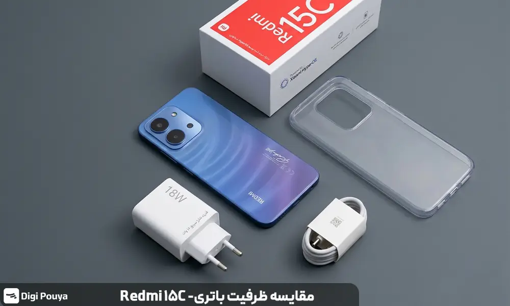 تفاوت باتری گوشی Redmi A5 با Redmi 15C