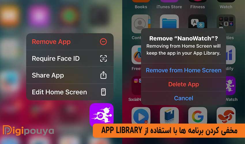 مخفی کردن برنامه ها در آیفون با استفاده از App Library