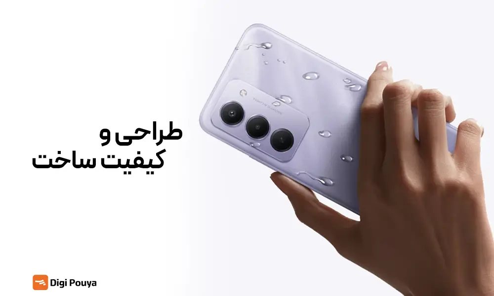 بررسی طراحی و کیفیت ساخت بدنه گوشی شیائومی redmi 15