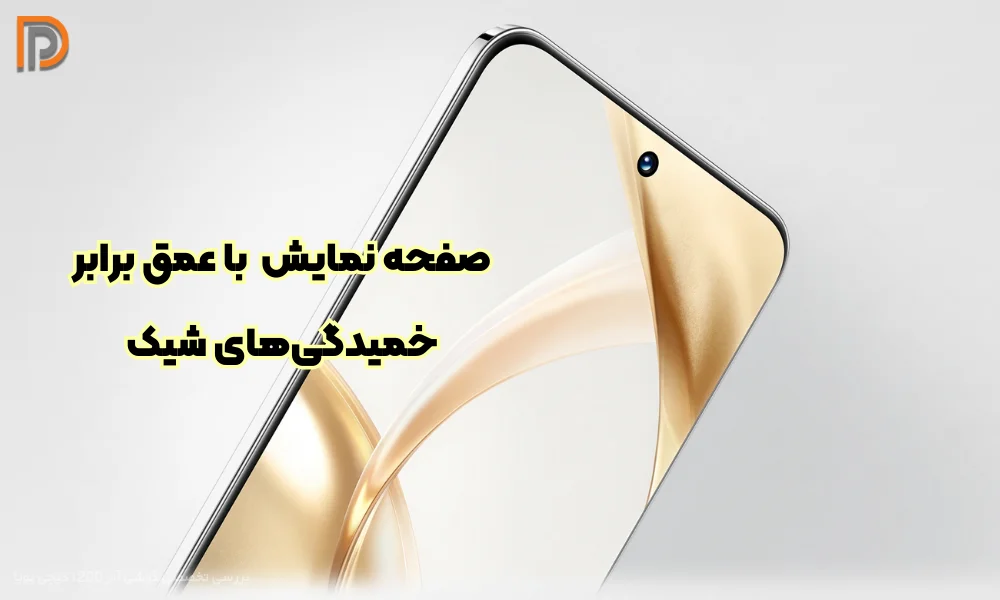 حاشیه های برابر در صفحه نمایش