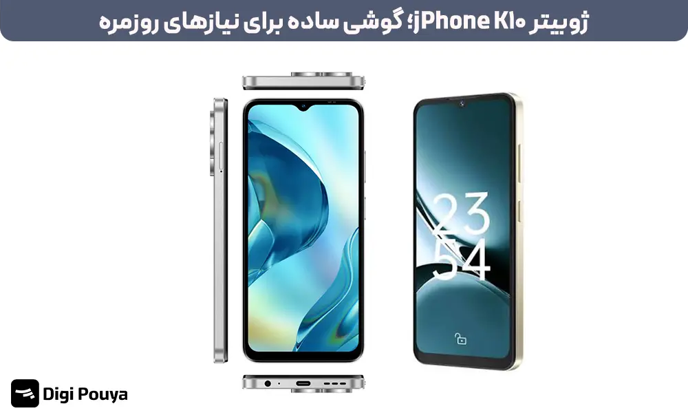مشخصات گوشی  ژوبیتر jPhone K10