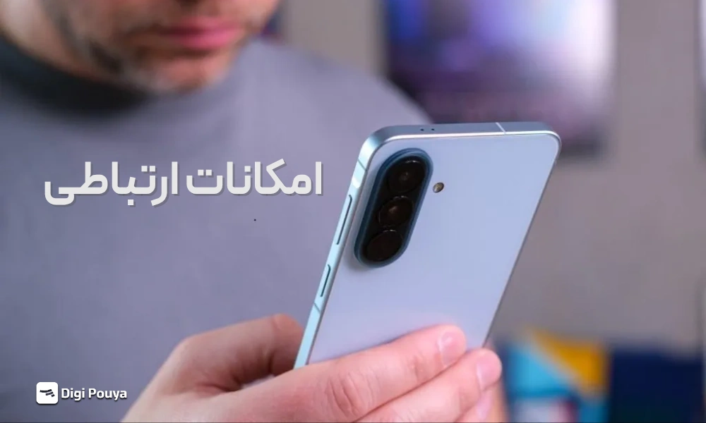 امکانات ارتباطی، اینترنت 5G گلکسی A57