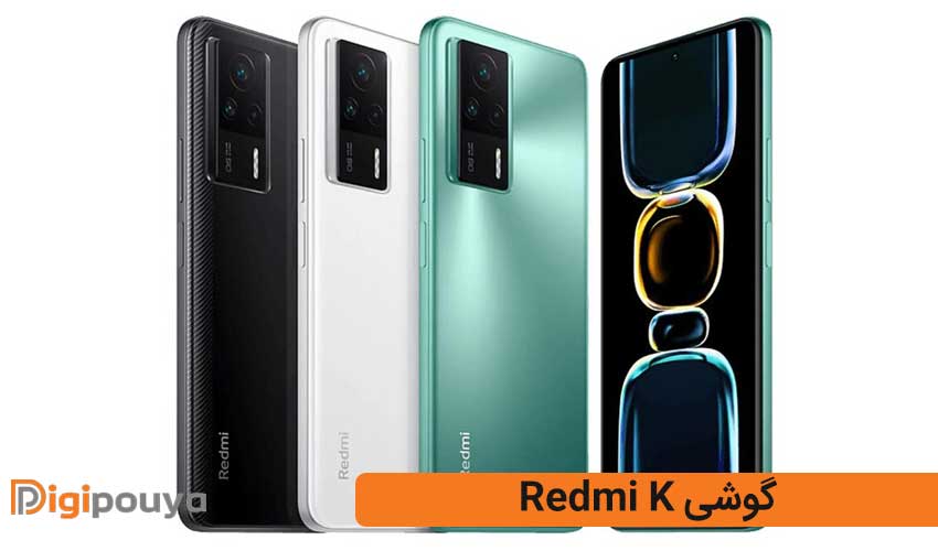 گوشی ردمی K 