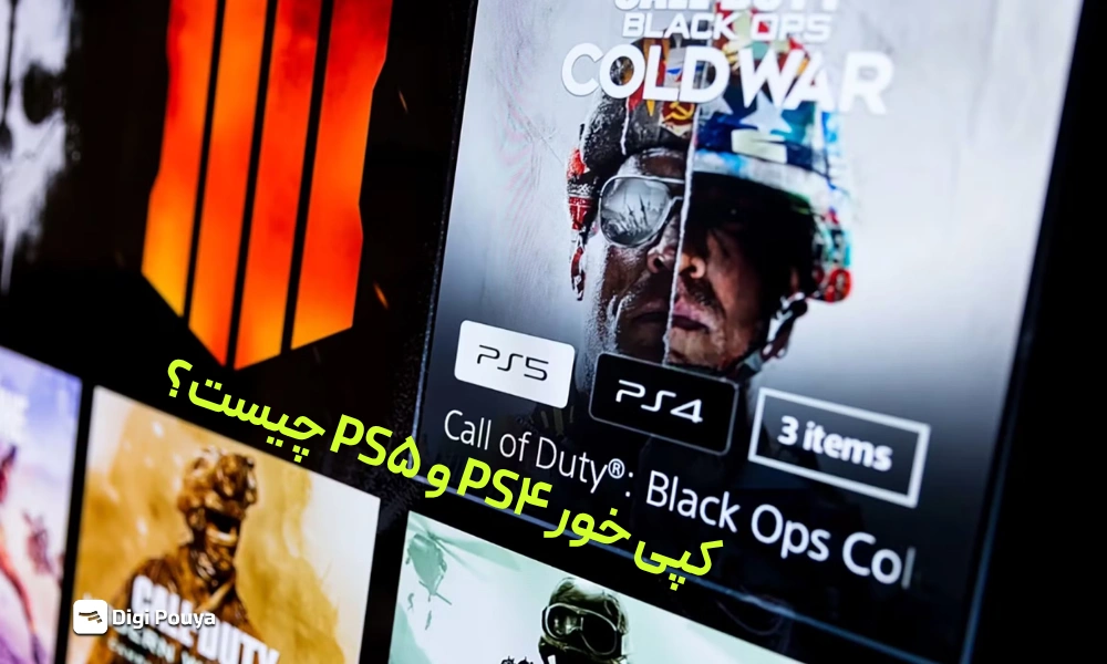 کپی خور یا  PS4 Jailbreak و PS5 چیست