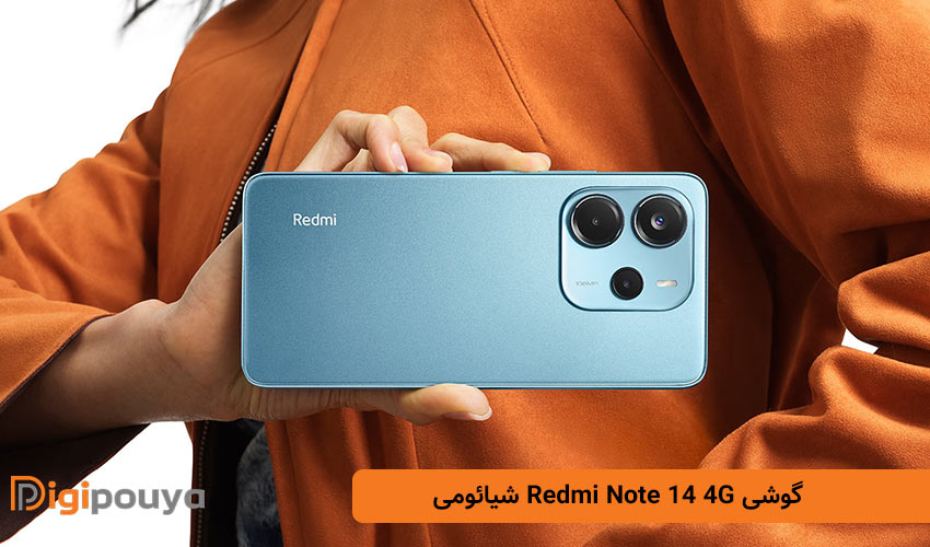 گوشی Redmi Note 14 4G شیائومی (نسخه 8/256 گیگابایت)