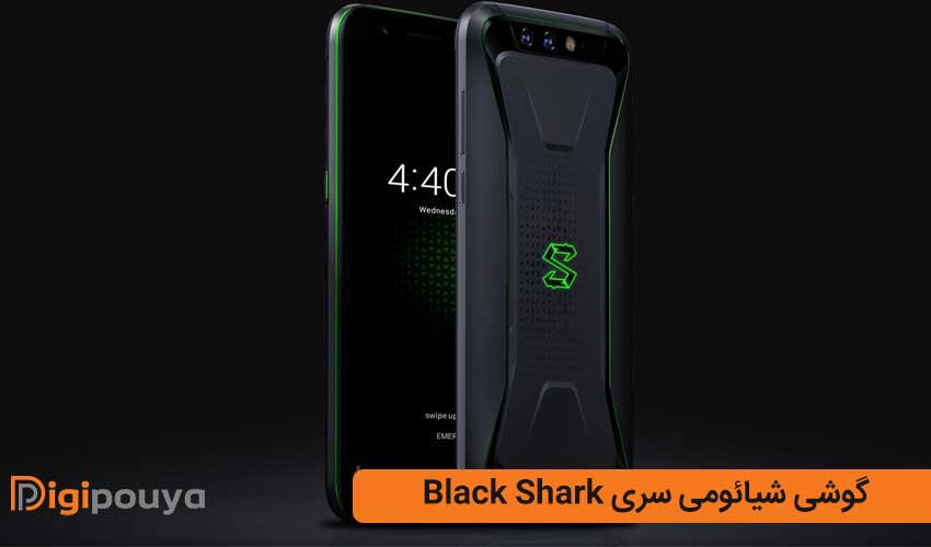 گوشی شیائومی سری Black Shark