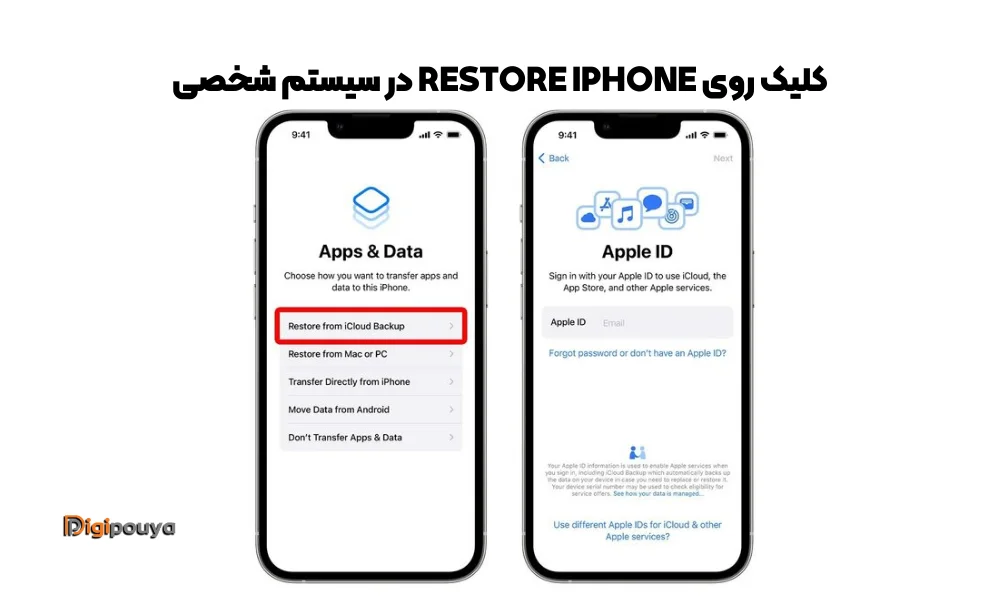 کلیک روی Restore iPhone در سیستم شخصی