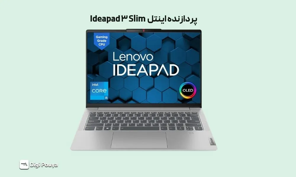 سری 12 و 13 پردازنده های اینتل در لنوو IDEAPAD 3 SLIM