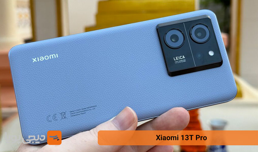  Xiaomi 13T Pro (بهترین دوربین در رنج قیمتی میان بالا)