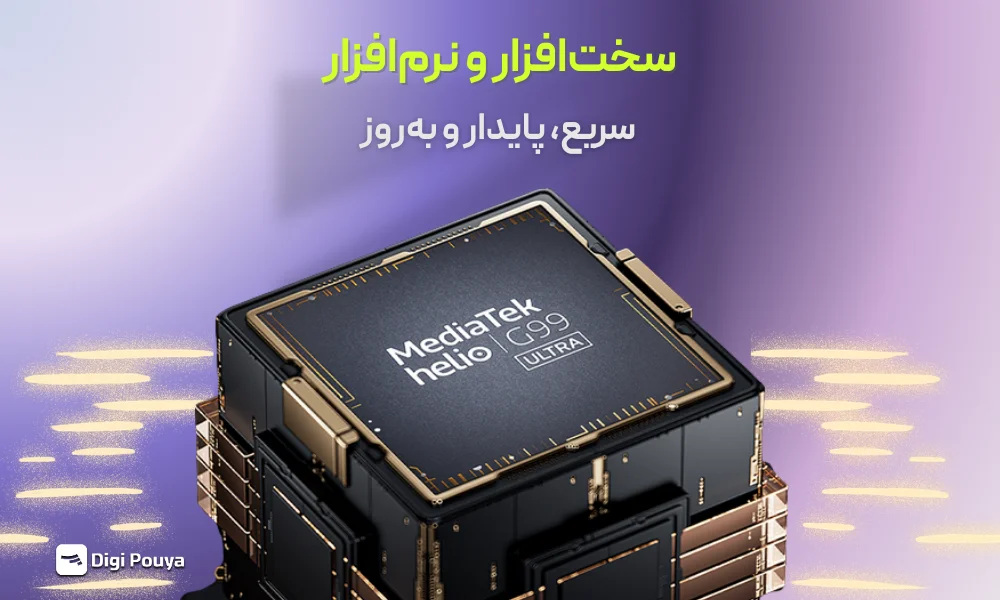 سخت افزار مدیاتک G99 الترا نوت 14 اس