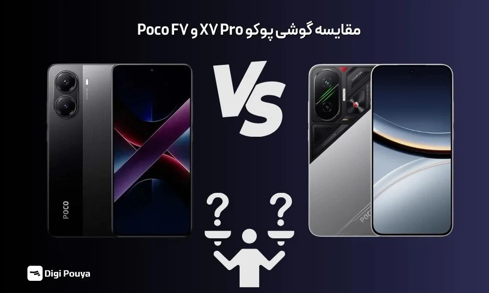 مقایسه گوشی پوکو X7 Pro و Poco F7 | نبرد میان‌رده های شیائومی