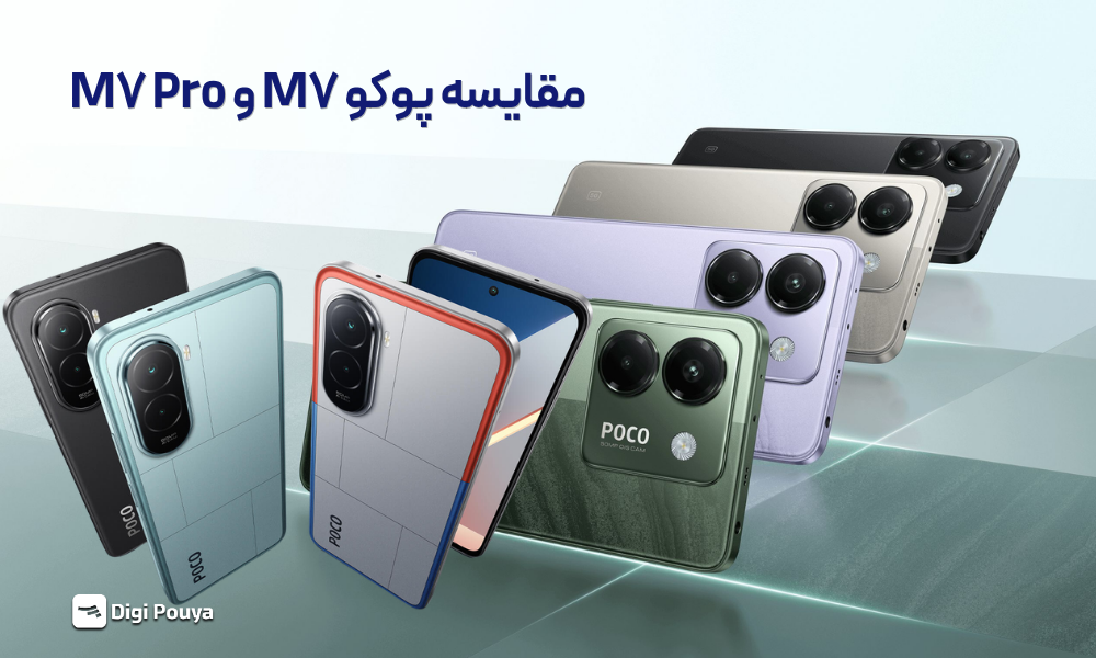 مقایسه پوکو M7 و M7 Pro، کدومو بخریم ؟