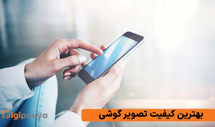 بهترین کیفیت تصویر گوشی (مزایا و معایب انواع نمایشگر)
