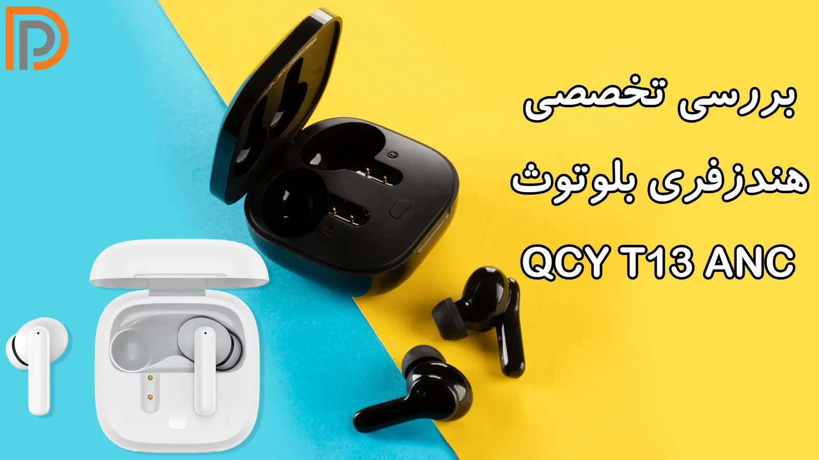 نقد و بررسی هندزفری بلوتوث QCY T13 ANC