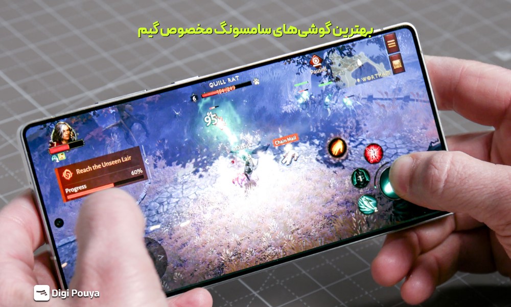 بهترین گوشی سامسونگ مخصوص گیم در سال 1404 چیست؟