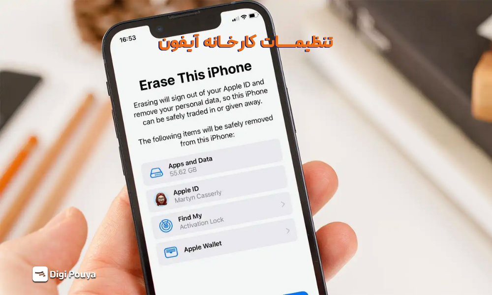 مراحل برگرداندن تنظیمات کارخانه آیفون به صورت کامل و گام به گام