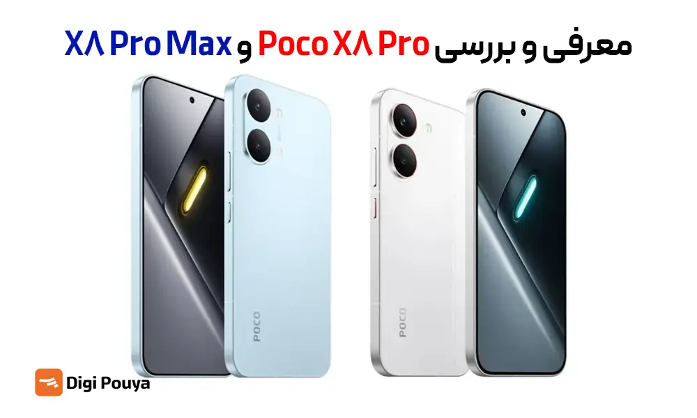 نقد و بررسی پوکو X8 Pro و X8 Pro Max | مشخصات و ارزش خرید