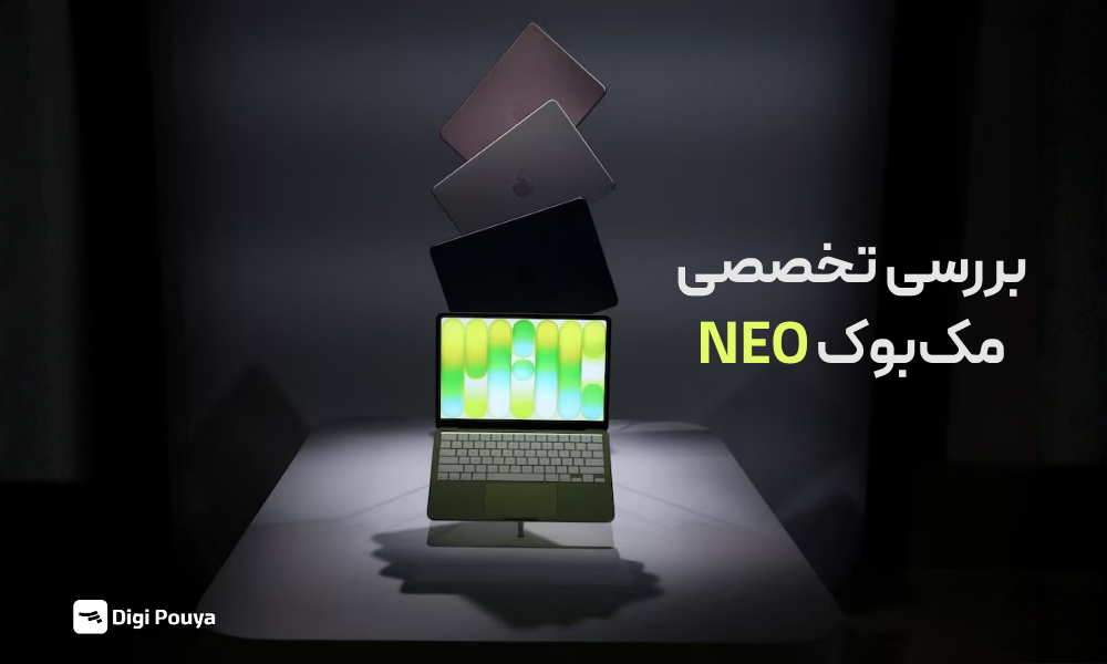 بررسی تخصصی مک‌بوک NEO؛ مشخصات و ارزش خرید MacBook NEO