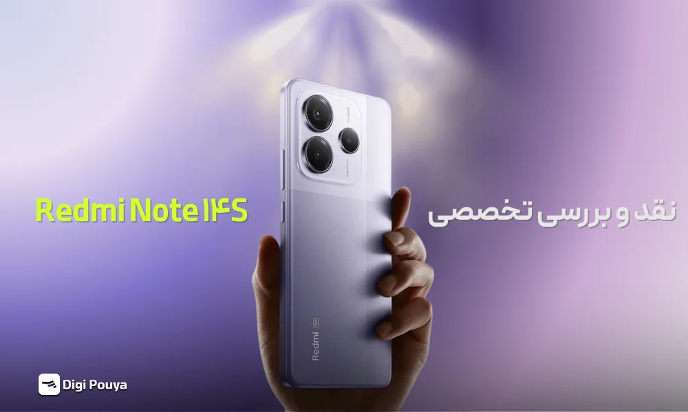 بررسی تخصصی Redmi Note 14S | جدول مقایسه + ارزش خرید