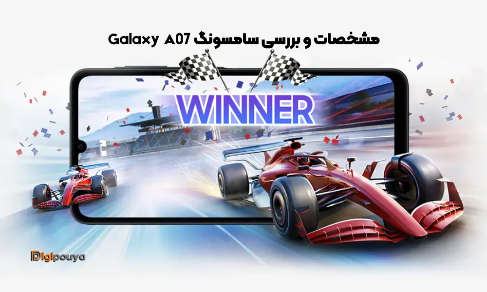 مشخصات و بررسی سامسونگ Galaxy A07؛ بهترین گوشی اقتصادی ۲۰۲۵