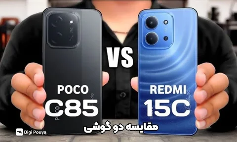 مقایسه ردمی 15C و پوکو C85 | نبرد دو گوشی اقتصادی شیائومی