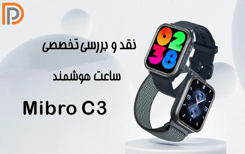 بررسی و نقد ساعت هوشمند میبرو C3 (Mibro C3)