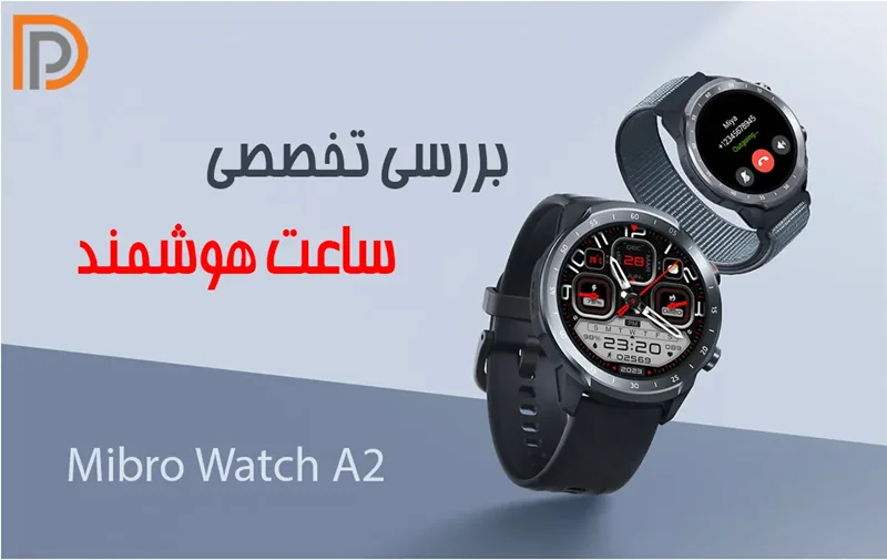 بررسی و نقد ساعت هوشمند میبرو A2 (Mibro A2)