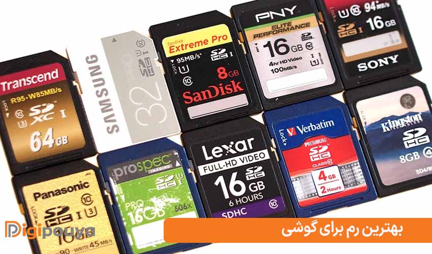 بهترین رم برای گوشی موبایل چیست؟