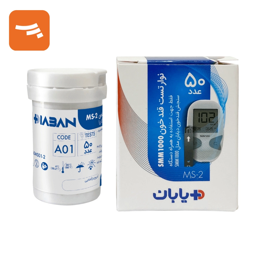 نوار تست قند خون 50 عددی مدل Diaban